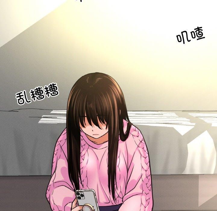 17P - 让人火大的她/我的女王