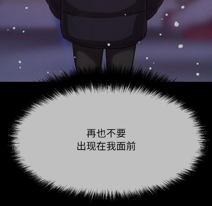 203P - 让人火大的她/我的女王