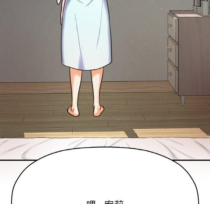 220P - 让人火大的她/我的女王