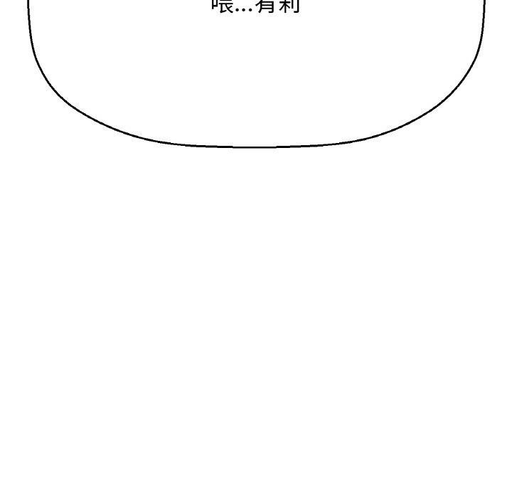 221P - 让人火大的她/我的女王
