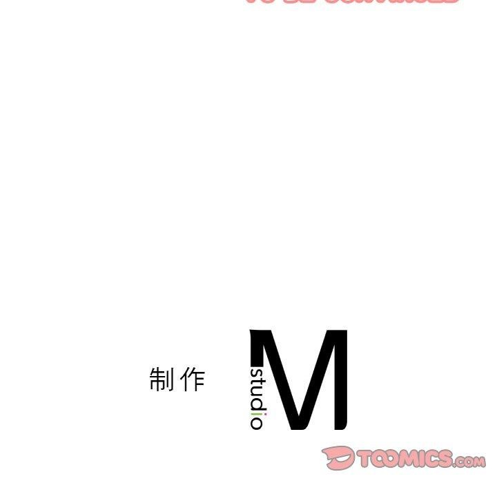 223P - 让人火大的她/我的女王