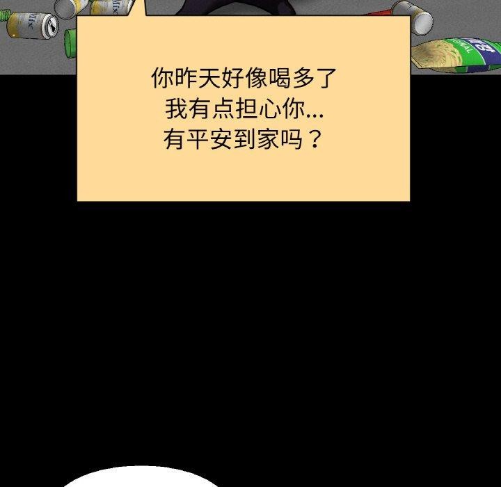 25P - 让人火大的她/我的女王
