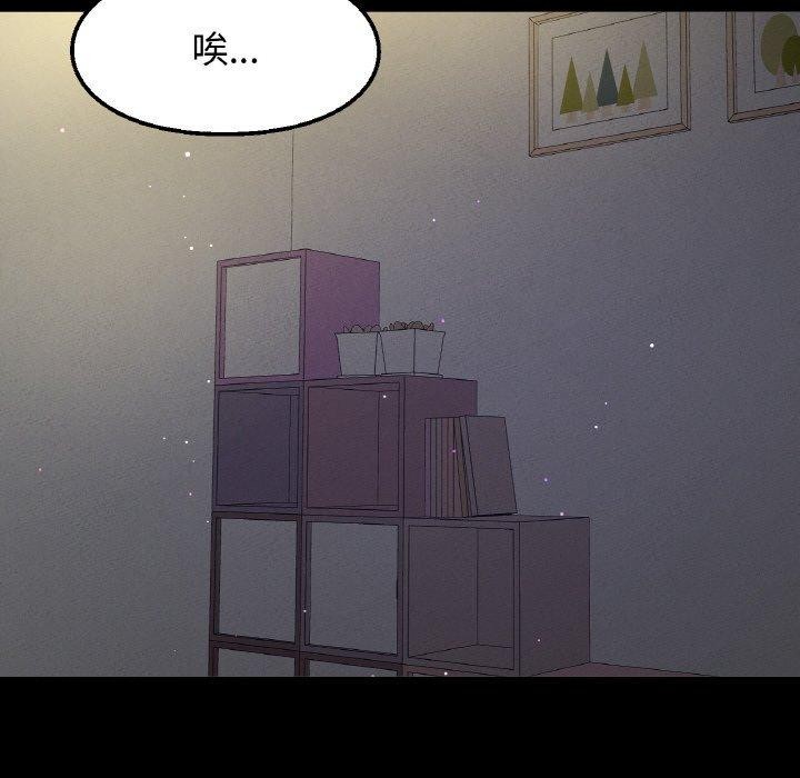 26P - 让人火大的她/我的女王