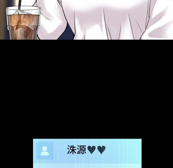 32P - 让人火大的她/我的女王