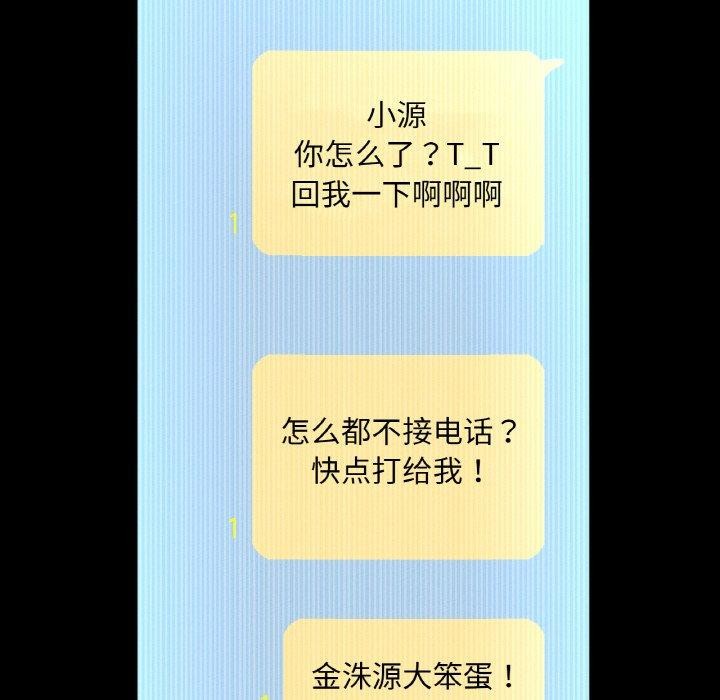 33P - 让人火大的她/我的女王