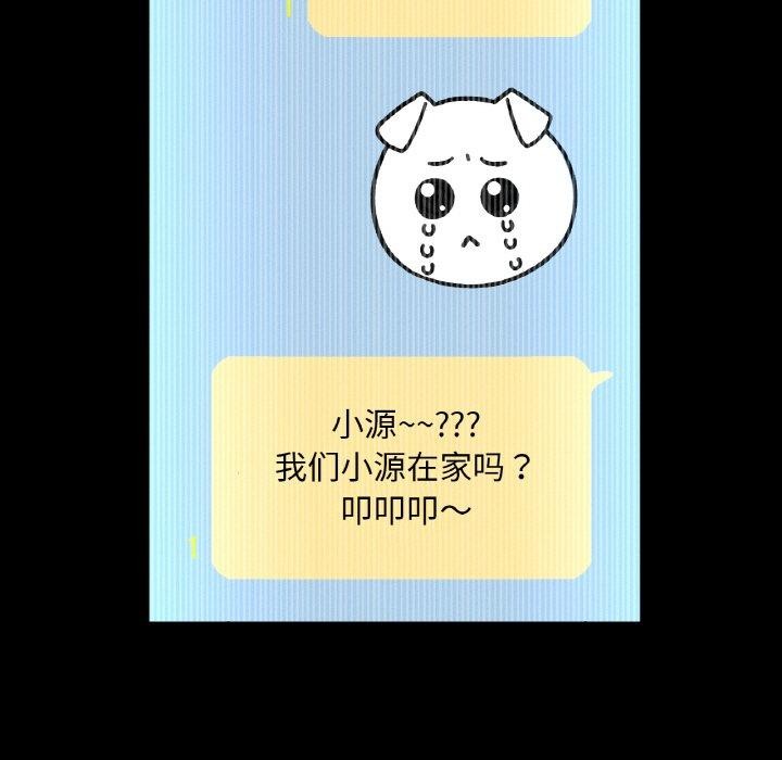 34P - 让人火大的她/我的女王