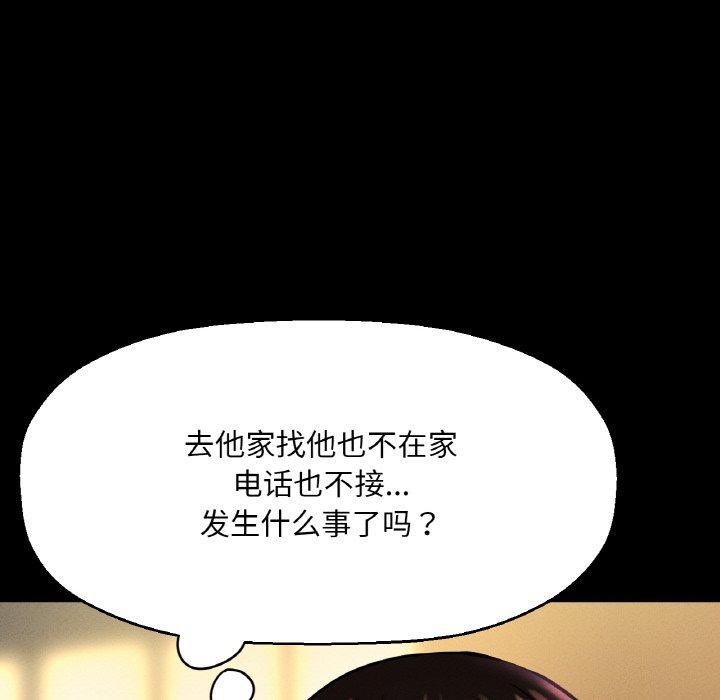 35P - 让人火大的她/我的女王