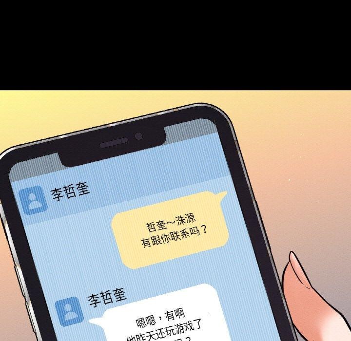 38P - 让人火大的她/我的女王