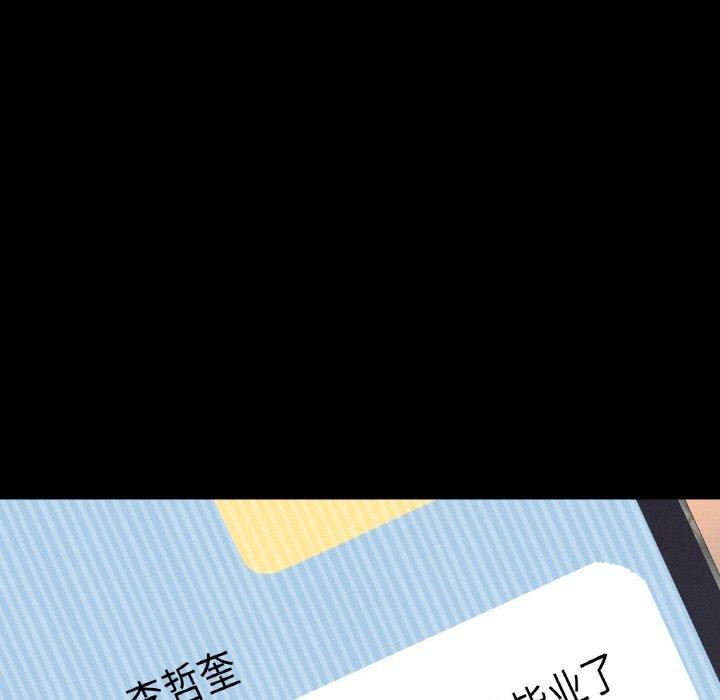 40P - 让人火大的她/我的女王