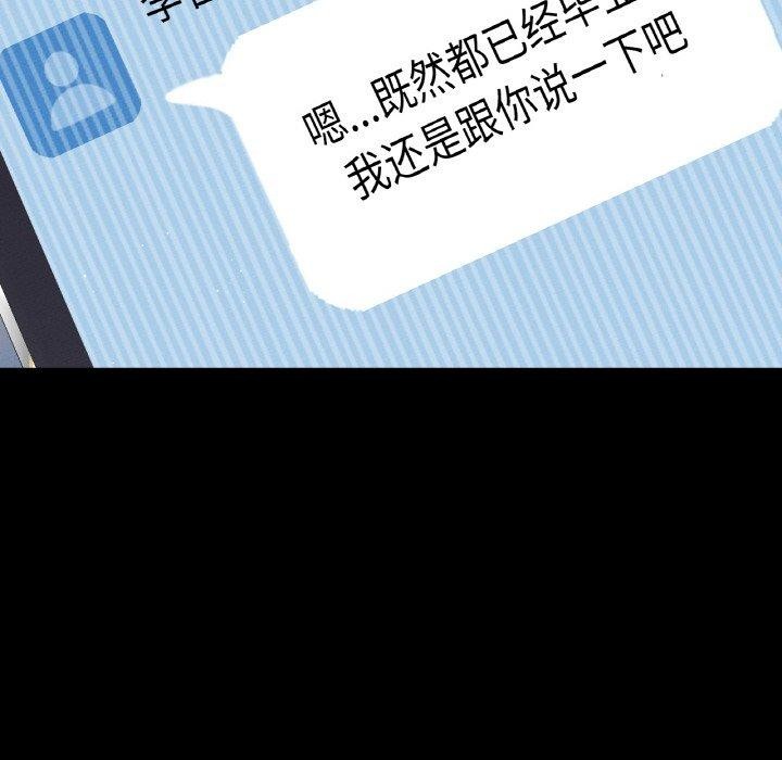 41P - 让人火大的她/我的女王