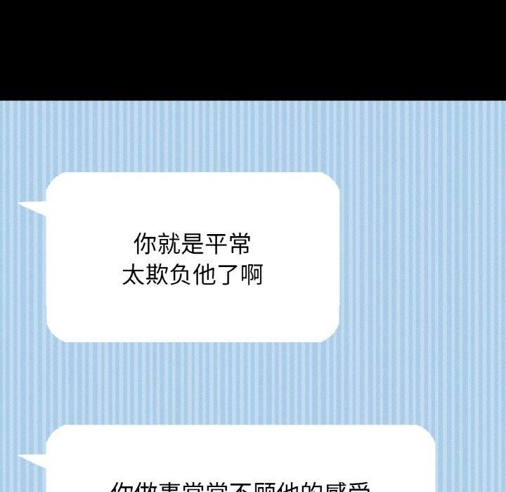 42P - 让人火大的她/我的女王