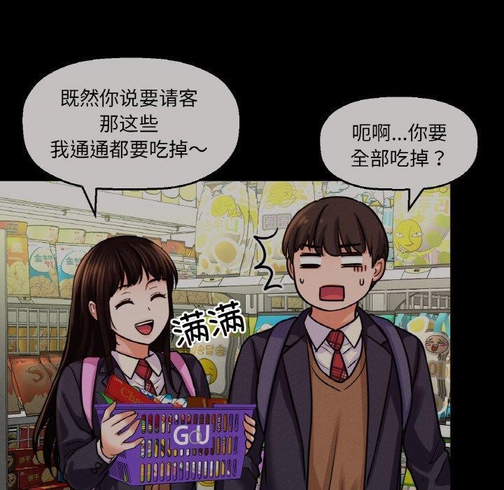 47P - 让人火大的她/我的女王