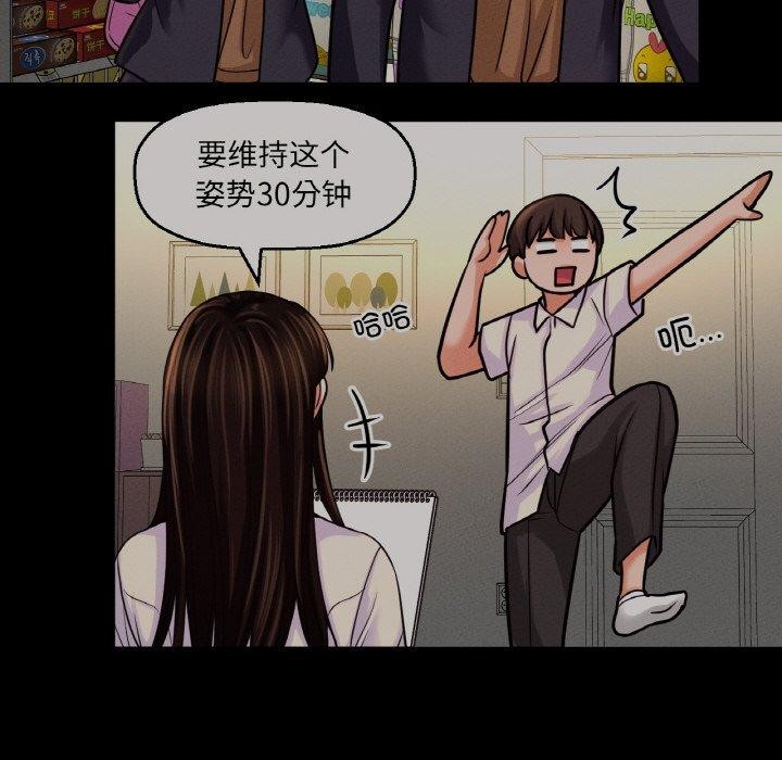 48P - 让人火大的她/我的女王