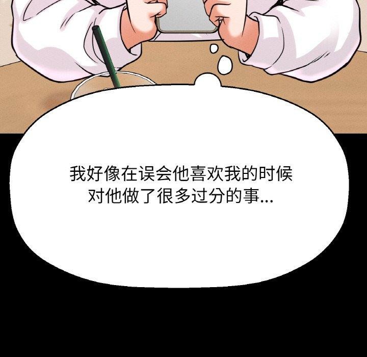 51P - 让人火大的她/我的女王