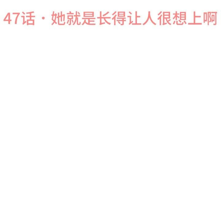 59P - 让人火大的她/我的女王