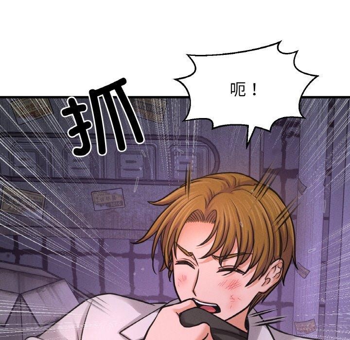 64P - 让人火大的她/我的女王