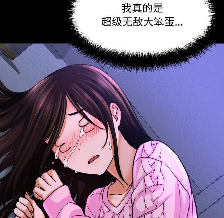 7P - 让人火大的她/我的女王