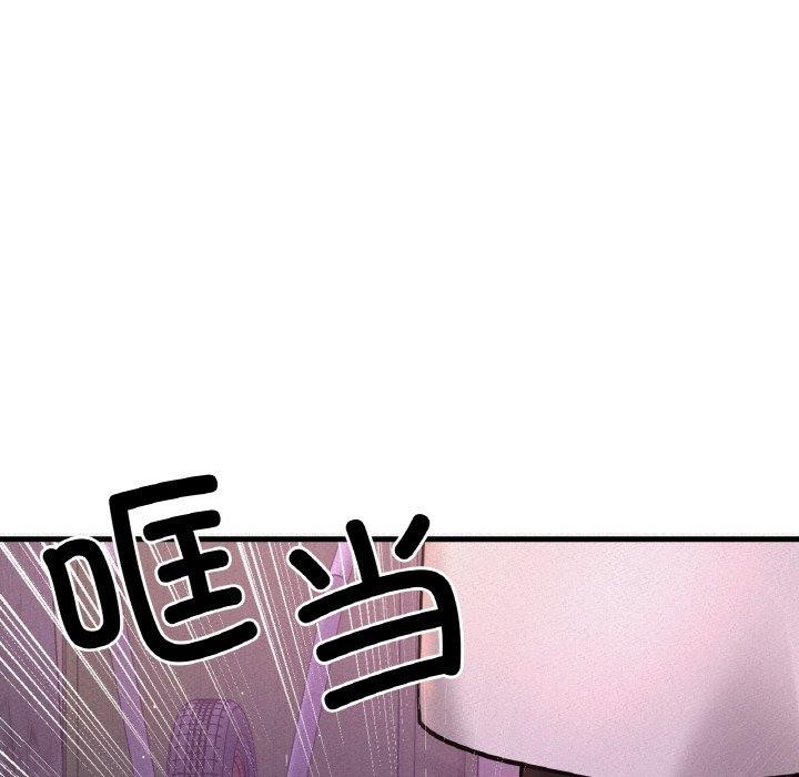 85P - 让人火大的她/我的女王