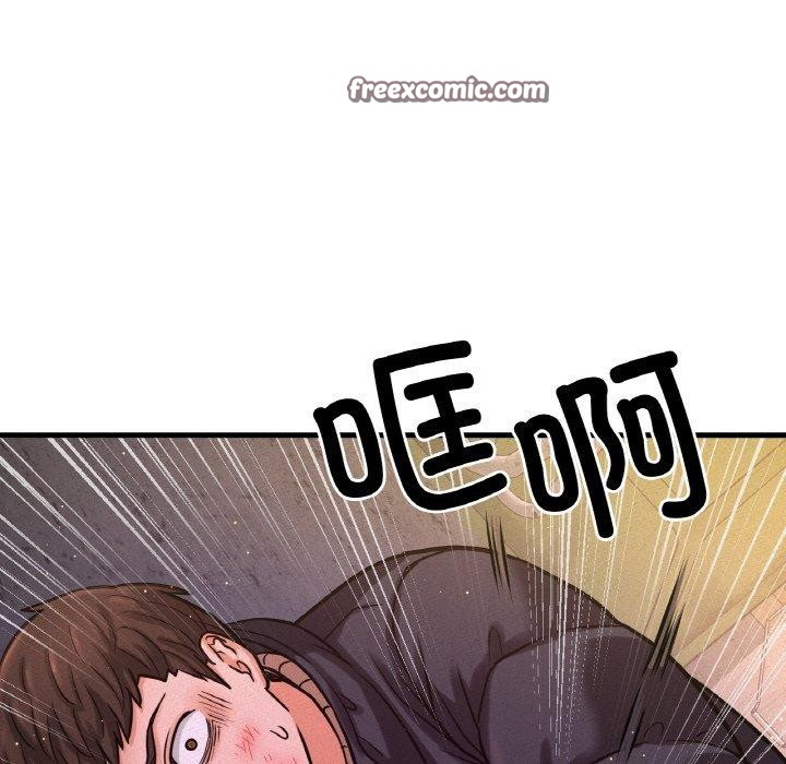 90P - 让人火大的她/我的女王