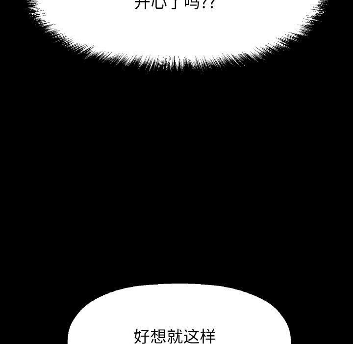 9P - 让人火大的她/我的女王