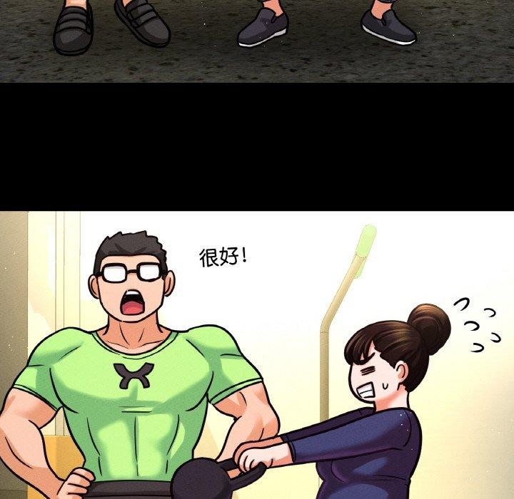 100P - 让人火大的她/我的女王