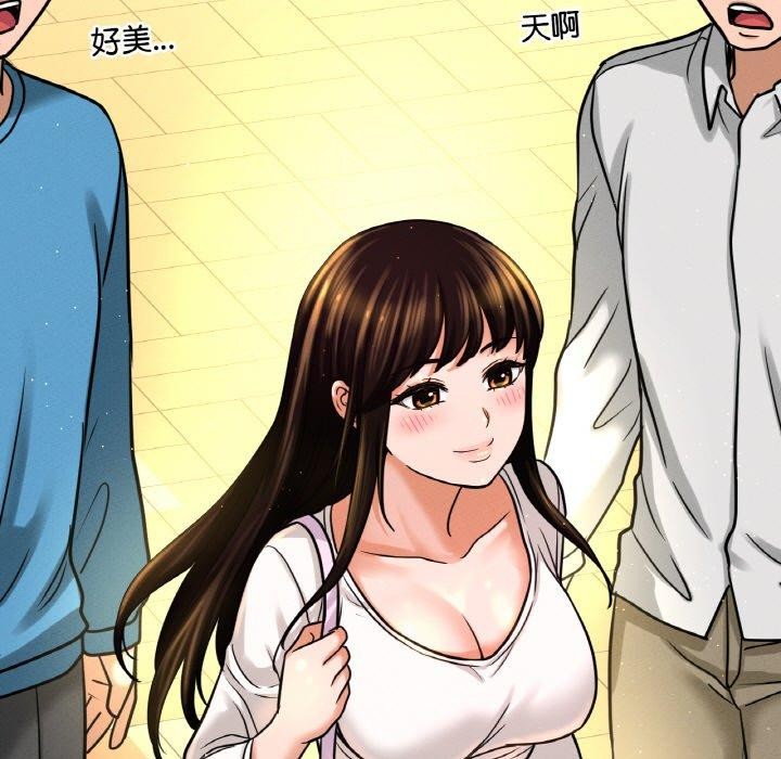 109P - 让人火大的她/我的女王