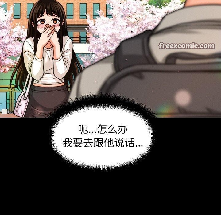 120P - 让人火大的她/我的女王