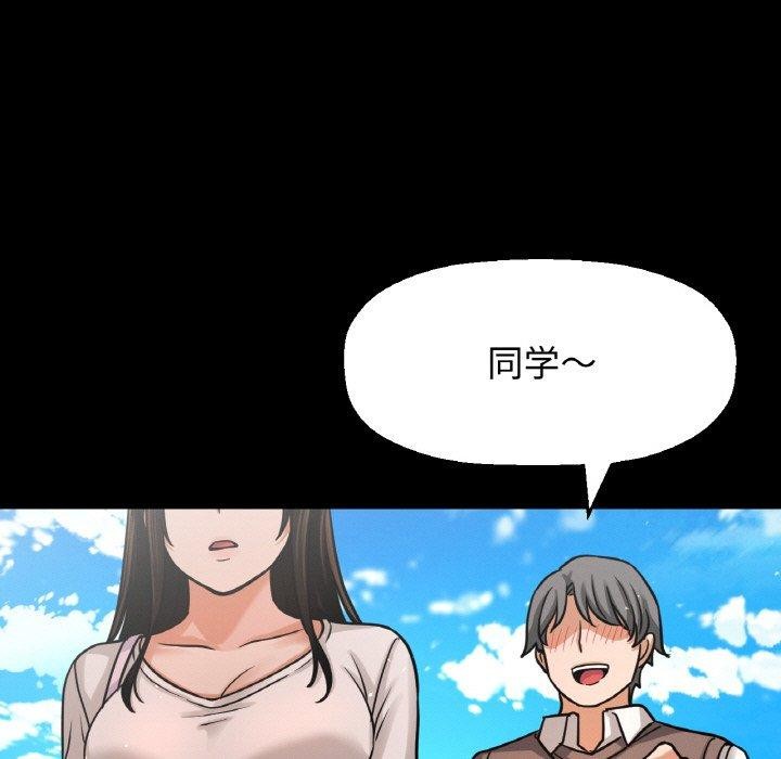 129P - 让人火大的她/我的女王