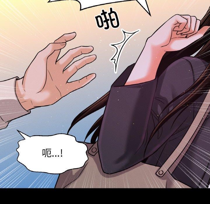 13P - 让人火大的她/我的女王