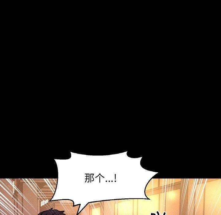 14P - 让人火大的她/我的女王
