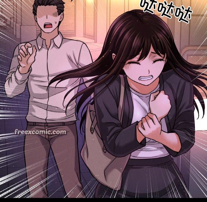15P - 让人火大的她/我的女王