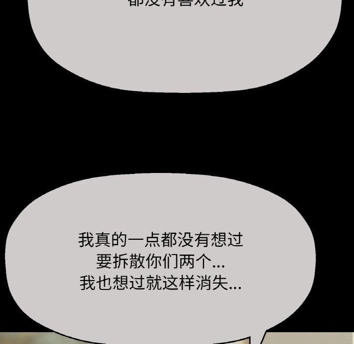160P - 让人火大的她/我的女王
