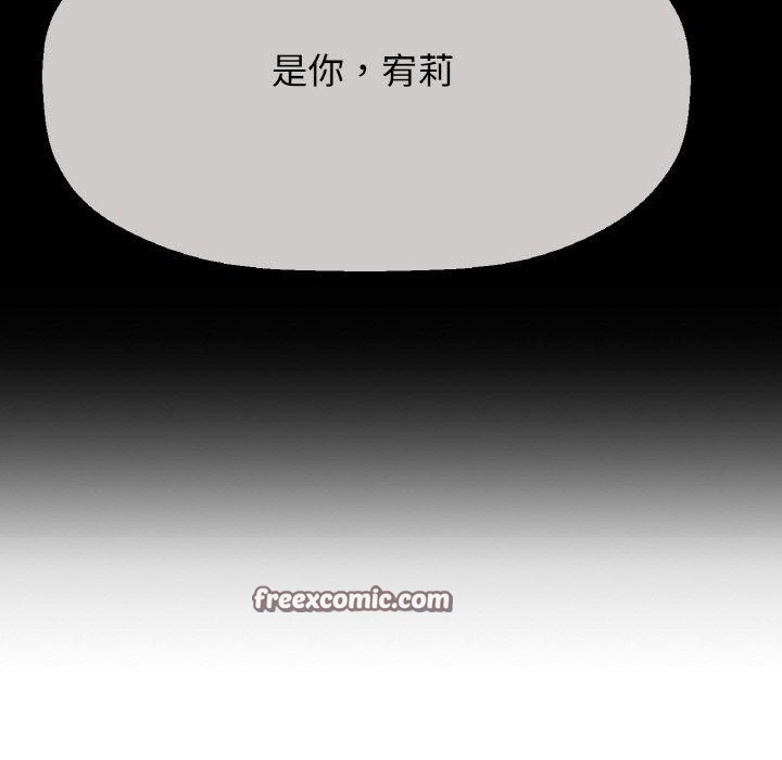 165P - 让人火大的她/我的女王