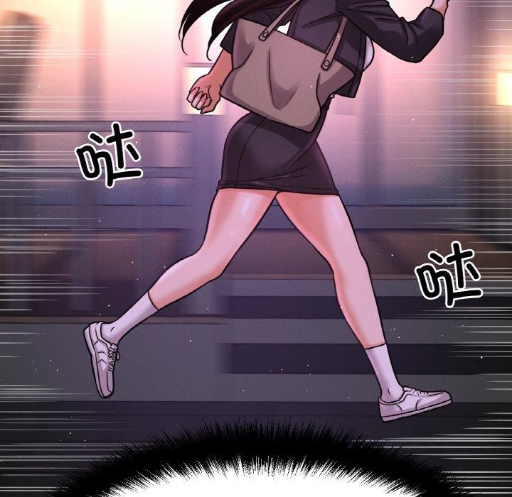 18P - 让人火大的她/我的女王