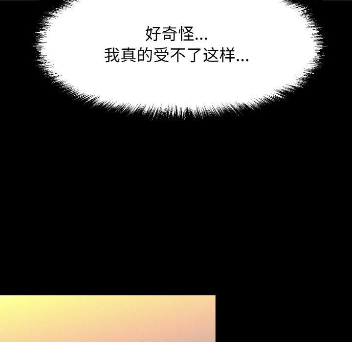 19P - 让人火大的她/我的女王
