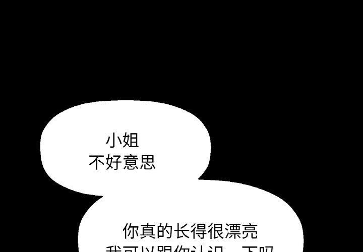 1P - 让人火大的她/我的女王