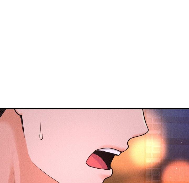 212P - 让人火大的她/我的女王