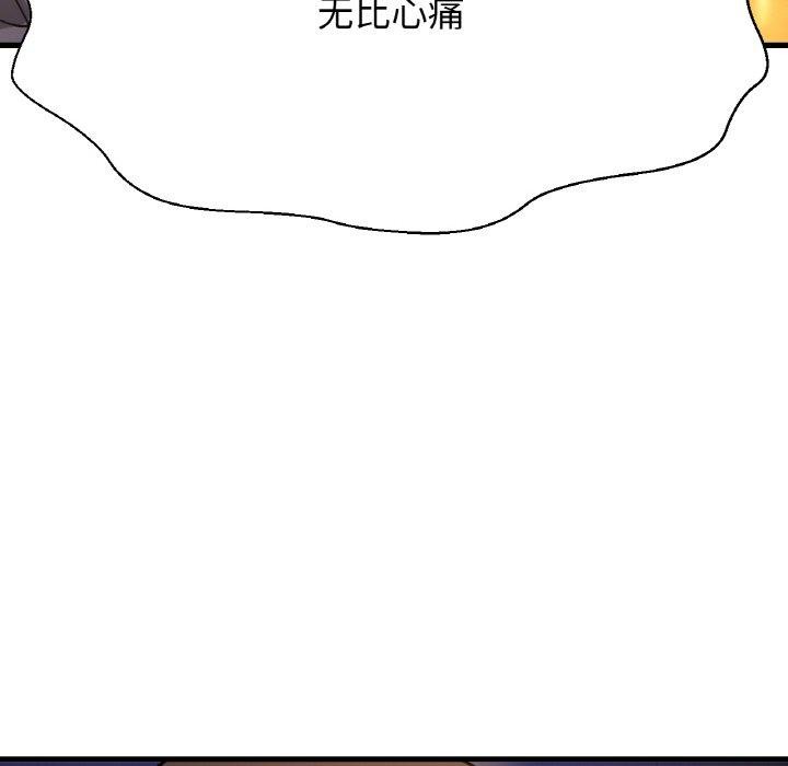 221P - 让人火大的她/我的女王