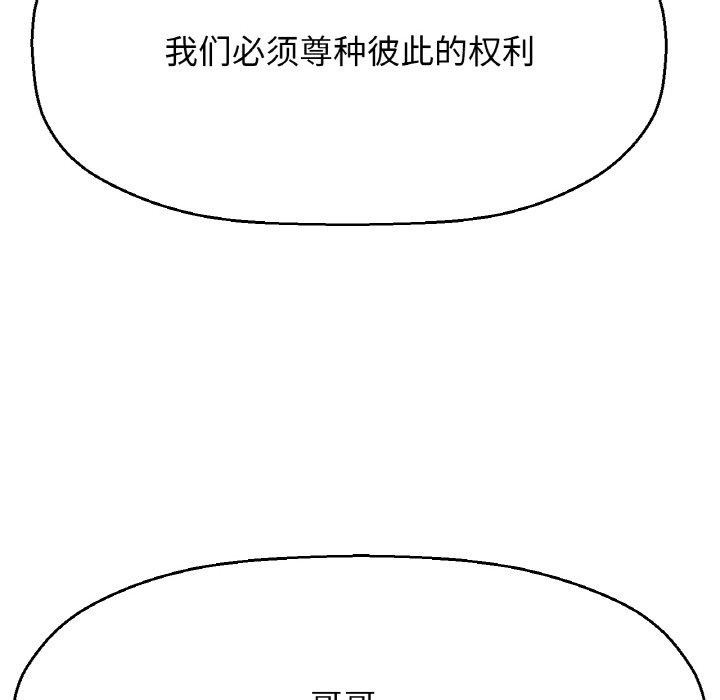 229P - 让人火大的她/我的女王