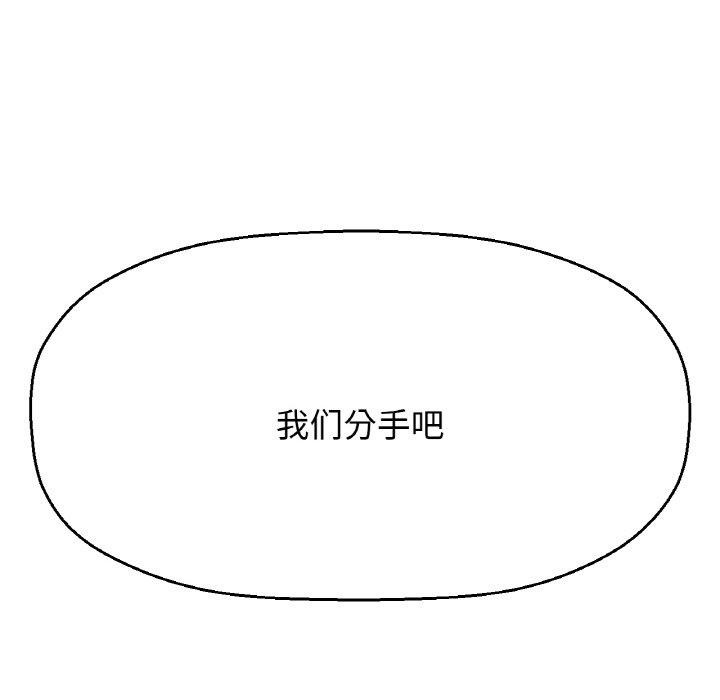 247P - 让人火大的她/我的女王