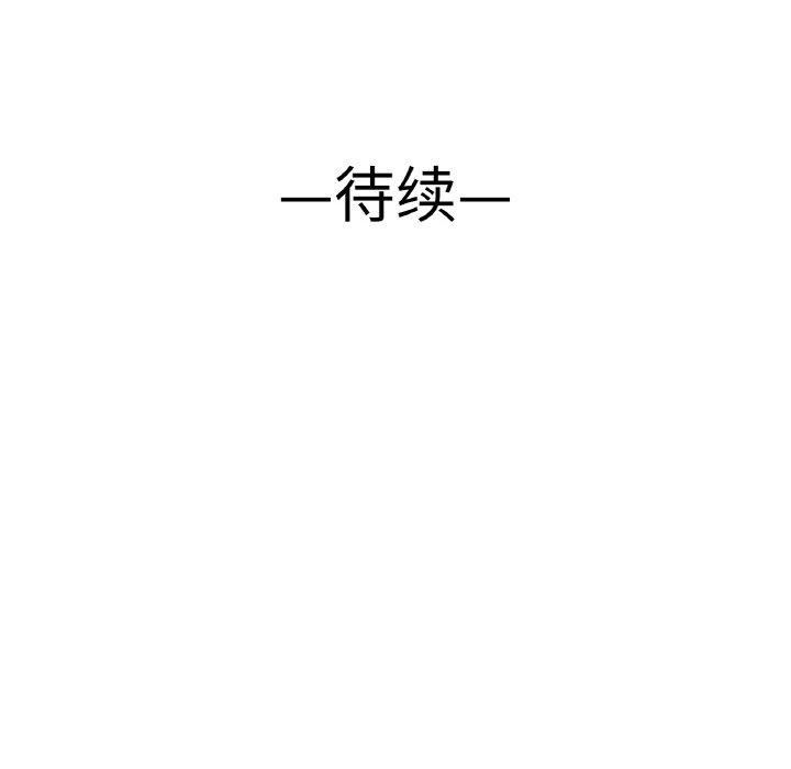 248P - 让人火大的她/我的女王