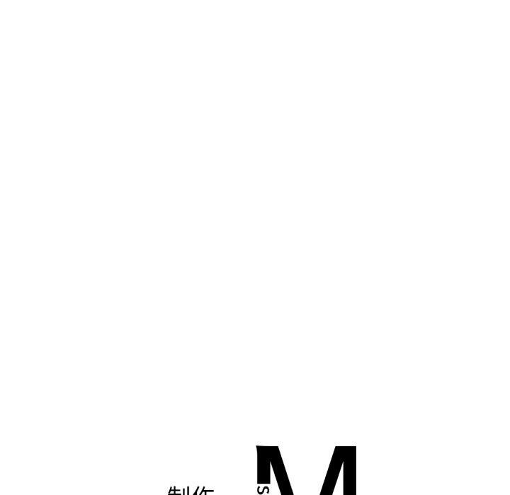 249P - 让人火大的她/我的女王