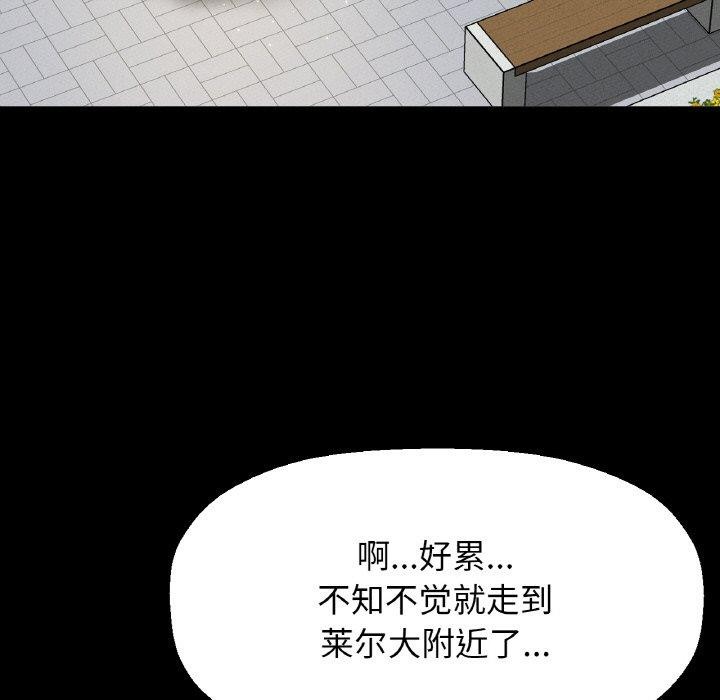 29P - 让人火大的她/我的女王