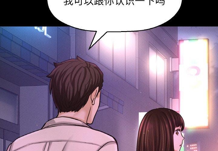 2P - 让人火大的她/我的女王