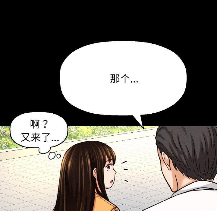32P - 让人火大的她/我的女王