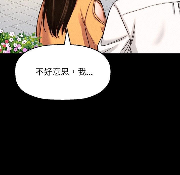 33P - 让人火大的她/我的女王