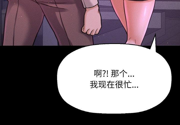 4P - 让人火大的她/我的女王