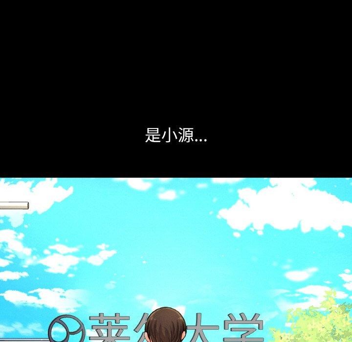 43P - 让人火大的她/我的女王