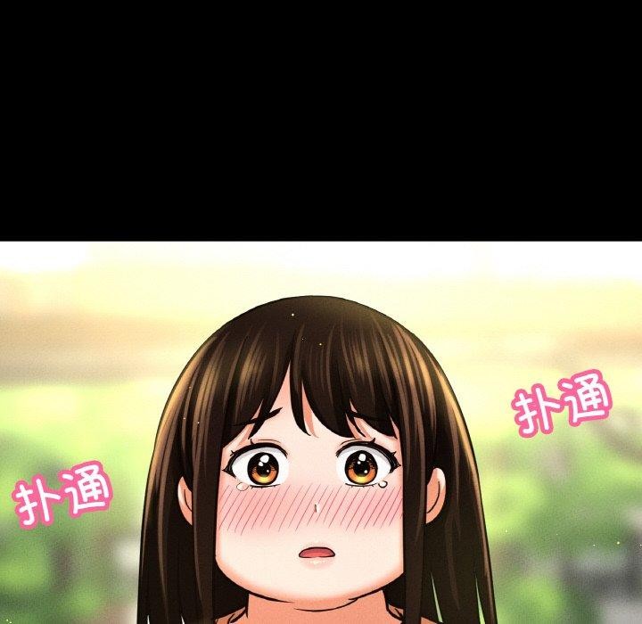 46P - 让人火大的她/我的女王