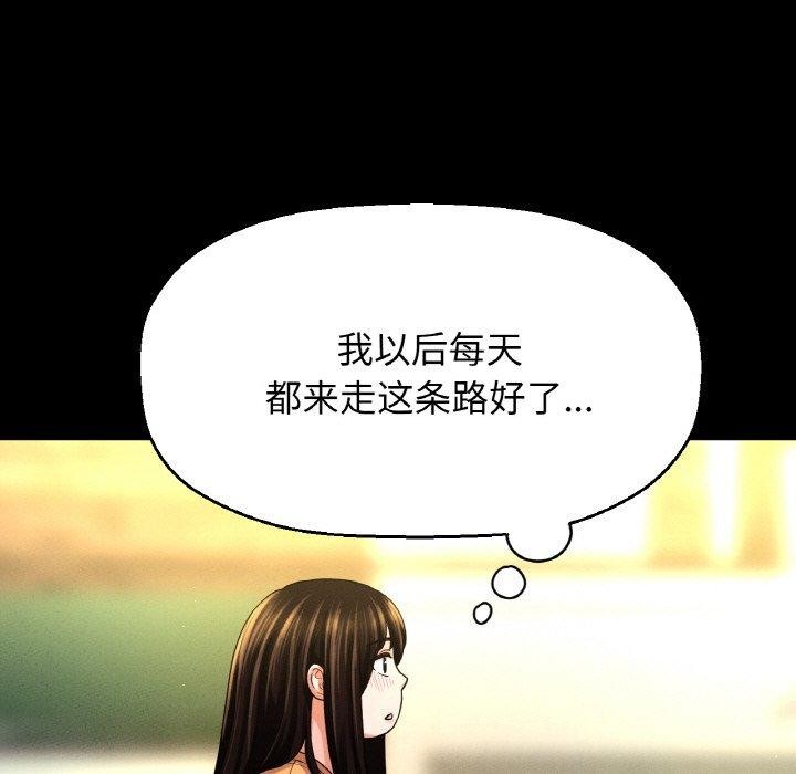 48P - 让人火大的她/我的女王